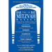 Bar/Bat Mitzvah Basics 2/E: A Practical Family Guide to Coming of Age Together