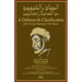 A Defense and Clarification of the Tariqa Tijaniyya and the Tijanis