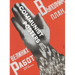 Communist Posters
