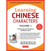 Learning Mandarin Chinese Characters Volume 1: The Characters and Vocabulary You Need to Learn! (Hsk Level 1 & AP Exam Prep Workbook)