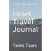 Israel Travel Journal