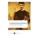 Crime and Punishment