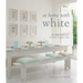 At Home with White
