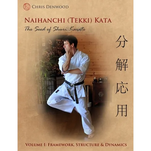 Naihanchi (Tekki) Kata: The Seed of Shuri Karate Vol 1
