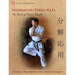 Naihanchi (Tekki) Kata: The Seed of Shuri Karate Vol 1