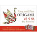 Easy and Fun Origami for Everyone
