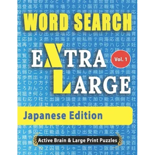WORD SEARCH Extra Large - Japanese Edition