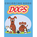 Coloring Book Dogs: coloring books stress relieving 8x11.5 inches 64 pages - for kids and adults