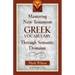 Mastering New Testament Greek Vocabulary Through Semantic Domains