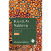 Riyad As Saliheen: Part 1