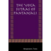 The Yoga Sutras of Pantanjali