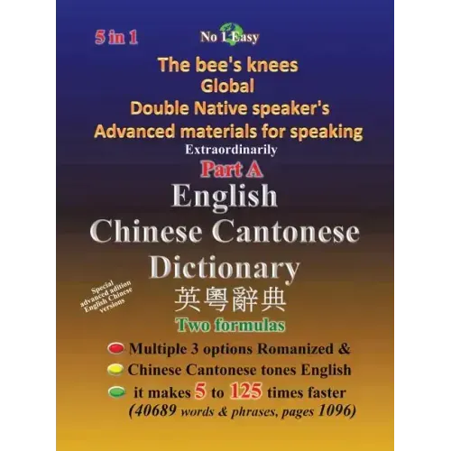 English Chinese Cantonese Dictionary
