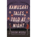Kamusari Tales Told at Night