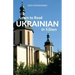 Learn to Read Ukrainian in 5 Days