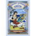 Short Stories in GREEK: 2nd edition