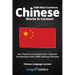 2000 Most Common Chinese Words in Context: Get Fluent & Increase Your Chinese Vocabulary with 2000 Chinese Phrases