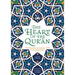 The Heart of the Qur'an: Commentary on Surah Yasin with Diagrams and Illustrations