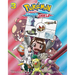 Pokémon: Sword & Shield, Vol. 3