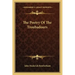 The Poetry of the Troubadours
