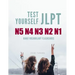 Test Yourself JLPT N5 N4 N3 N2 N1 Kanji Vocabulary Flashcards: Practice Japanese Language Proficiency Test (JLPT) Level N5 to N1 Workbook
