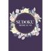 Sudoku Medium VII: 100 Medium Level Sudoku Puzzles, 6x9 Travel Size, Puzzle Book, Brain Exercises
