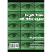 High Tide of the Eyes