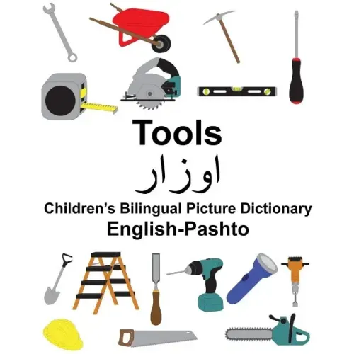 English-Pashto Tools Children's Bilingual Picture Dictionary