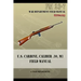 U.S. Carbine, Caliber .30, M1 Field Manual: FM 23-7