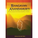 Bhagavan Anandamurti: Stories About The Divine Qualities of Baba