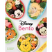 Disney Bento: Fun Recipes for Bento Boxes!