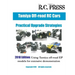 Tamiya Off-road RC Cars Practical Upgrade Strategies 2018 Edition: Using Tamiya off-road EP models for extensive demonstration