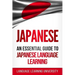 Japanese: An Essential Guide to Japanese Language Learning