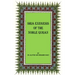 Shia Exegesis of the Noble Quran