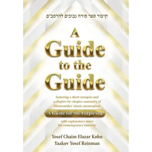 A Guide to the Guide