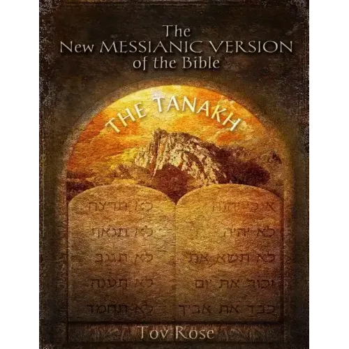 The New Messianic Version of the Bible: The Tanach (The Old Testament)