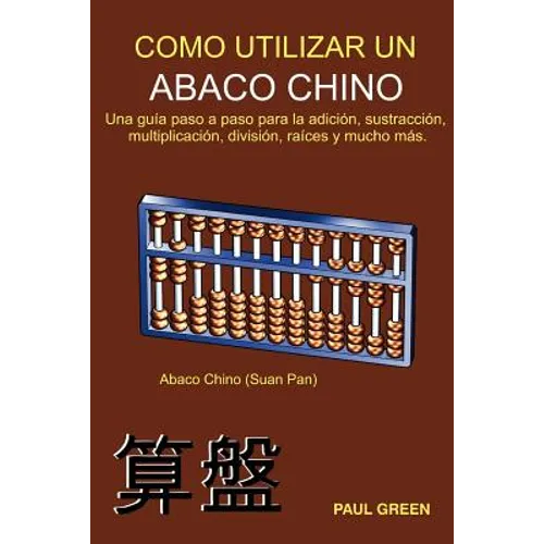 Cómo Utilizar Un Abaco Chino: (Edición en Español)
