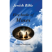 Jewish Bible - Five Books of Moses: English translation directly from Hebrew