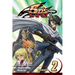 Yu-Gi-Oh! 5d's, Vol. 2