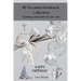 All Occasion Sentiment Collection