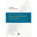 Dietrich Mateschitz: Wings for People and Ideas: Red Bull and Viktor Frankl's Search for Meaning