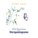 100 Questions about Ho'oponopono