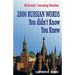 Kick-start Learning Russian: 2000 RUSSIAN Words You didn't Know You Knew