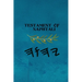 Testament of Naphtali