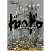 Dorohedoro, Vol. 22
