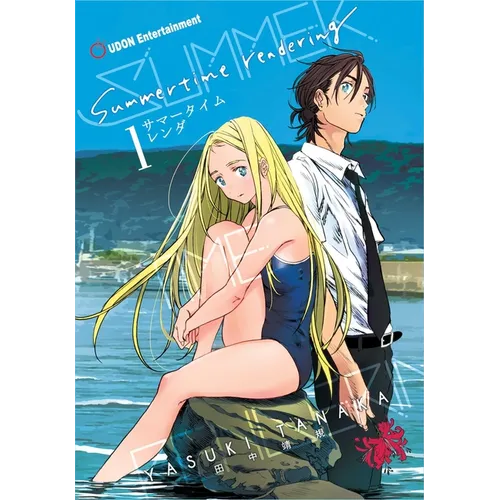Summertime Rendering Volume 1 (Hardcover)