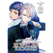 The Case Files of Jeweler Richard (Light Novel) Vol. 2