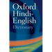 The Oxford Hindi-English Dictionary