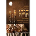 Torah Thoughts for Children: Shabbos and Yom Tov Divrei Torah for Children
