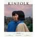 Kinfolk 37: Volume 1