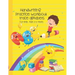 Handwriting Practice workbook trace alphabets: ABC Alphabet Handwriting Practice workbook for kids, Preschool writing paper Notebook, for Pre K, Kinde